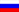 R&uacute;ssia